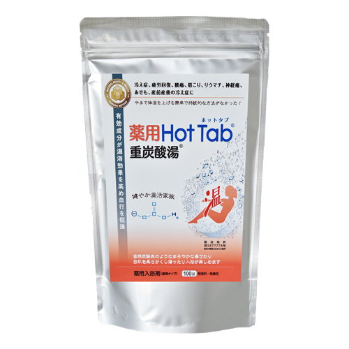   薬用HotTab　ホットタブ　重炭酸湯　100錠　【医薬部外品】